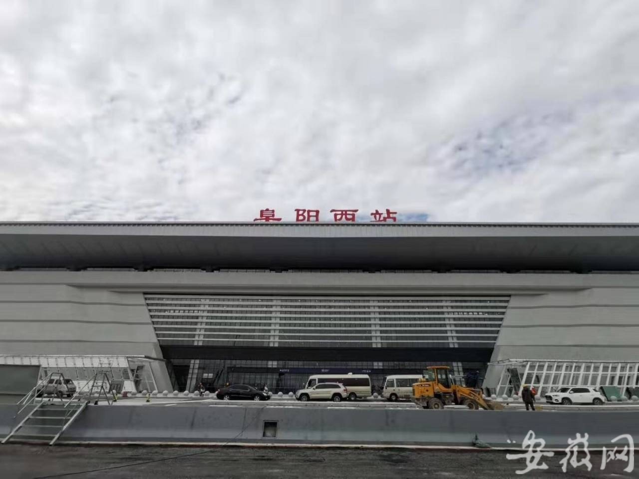 商合杭高铁沿线新建规模最大的车站阜阳西站长啥样