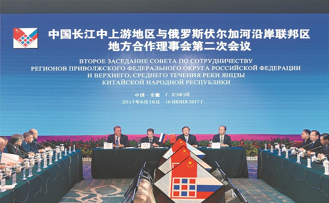 中俄两国两河流域合作机制自2013年启动以来,安徽省建立了对俄