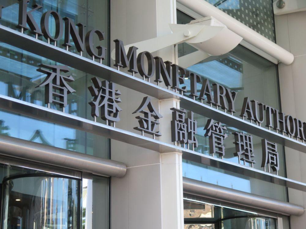 香港金管局公布19家跨境理财通业务试点银行